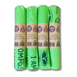 140L Compostable Waste Bags | 1 Roll of 5 Bags | Eco Green Living - Pack of 2